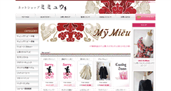 Desktop Screenshot of mymieu.com
